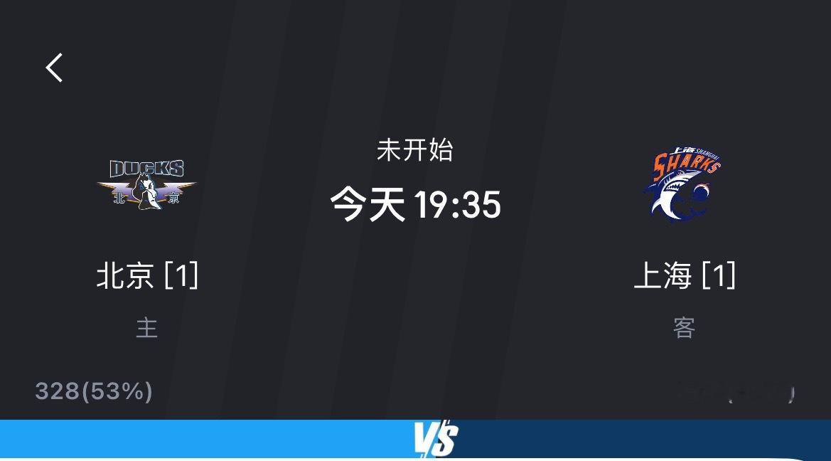 网页链接/ 👀今晚CBA 