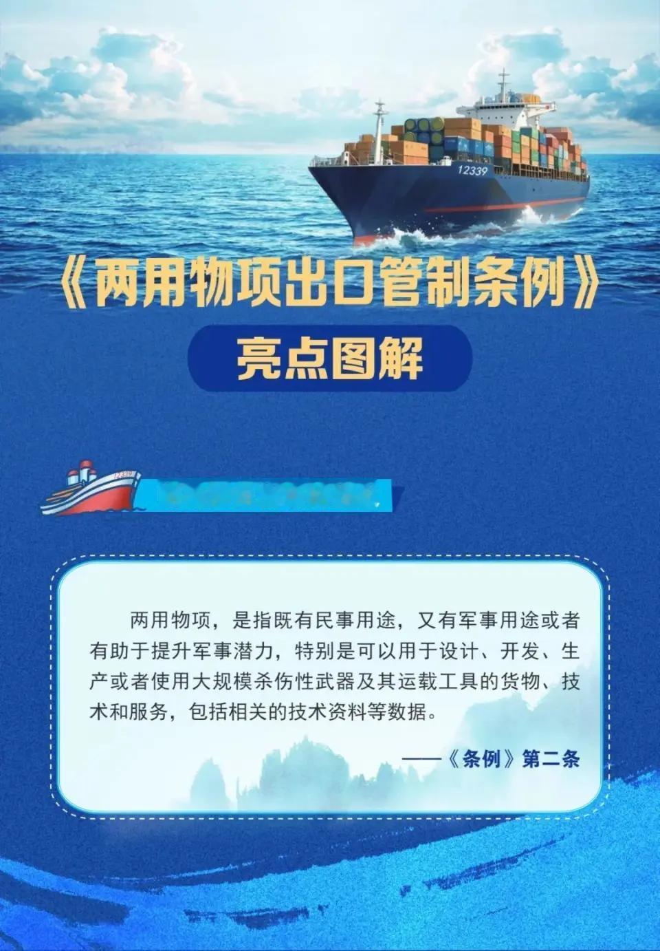 终于有人干这件事了——我国研究人员提出63项限制出口技术清单！

以前，我们都是