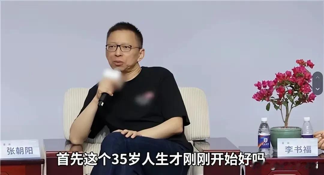 张朝阳说，如果人们都租房子，那么就有钱养孩子。国外，大多人都租房子，现在我国孩子