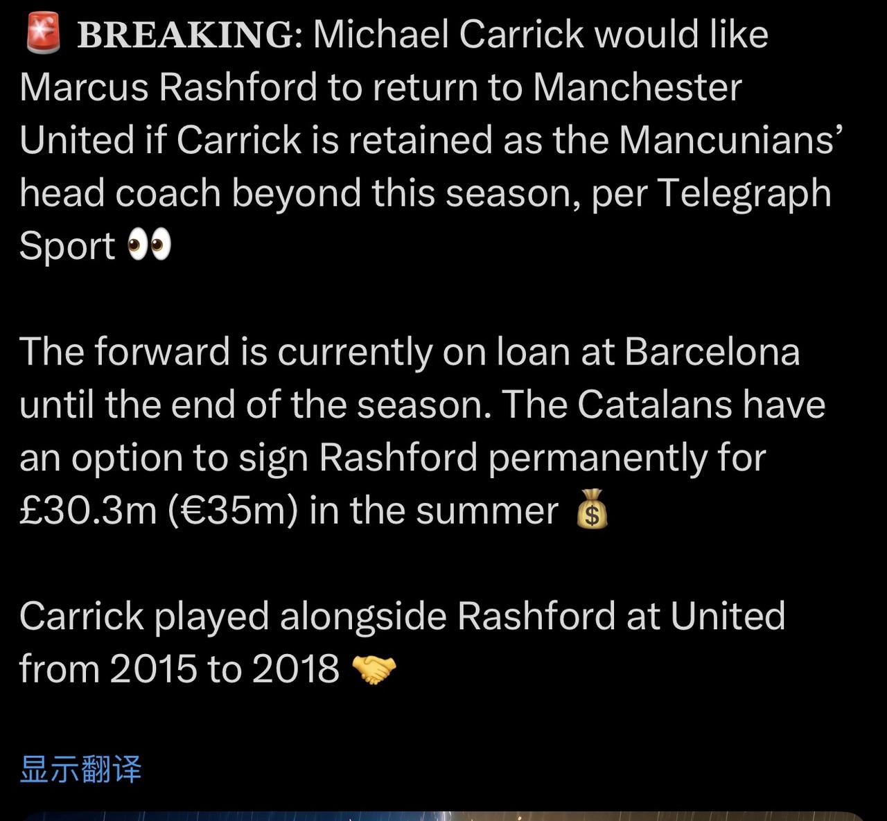 拉什福德的工资，加上他已经和曼联球迷形成的隔阂，还有必要留着吗？
卖掉他的收入和