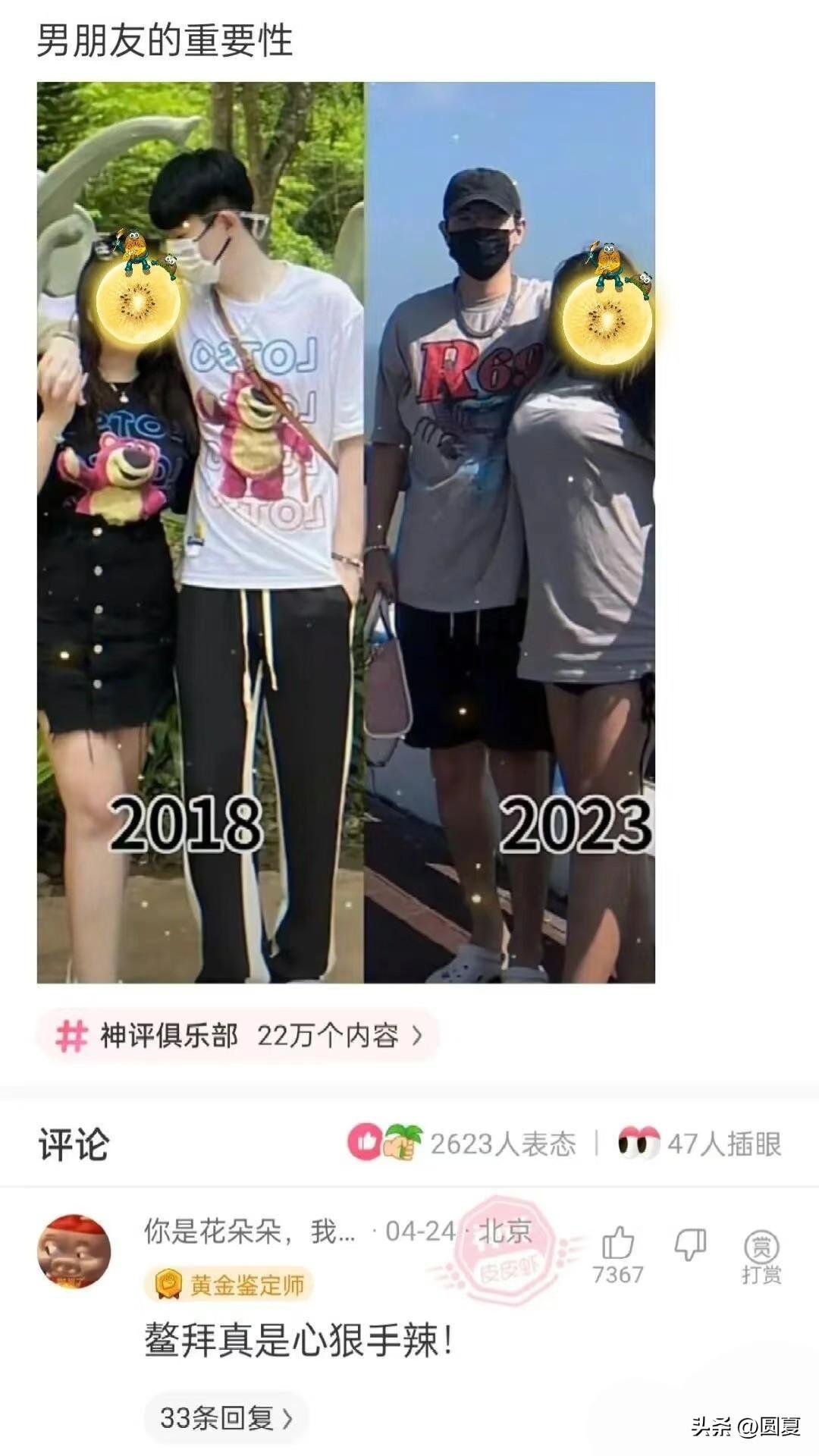 鳌拜真是心狠手辣!平地五年变成巨无霸不敢想鳌拜老人 清朝鳌拜 搞笑段子