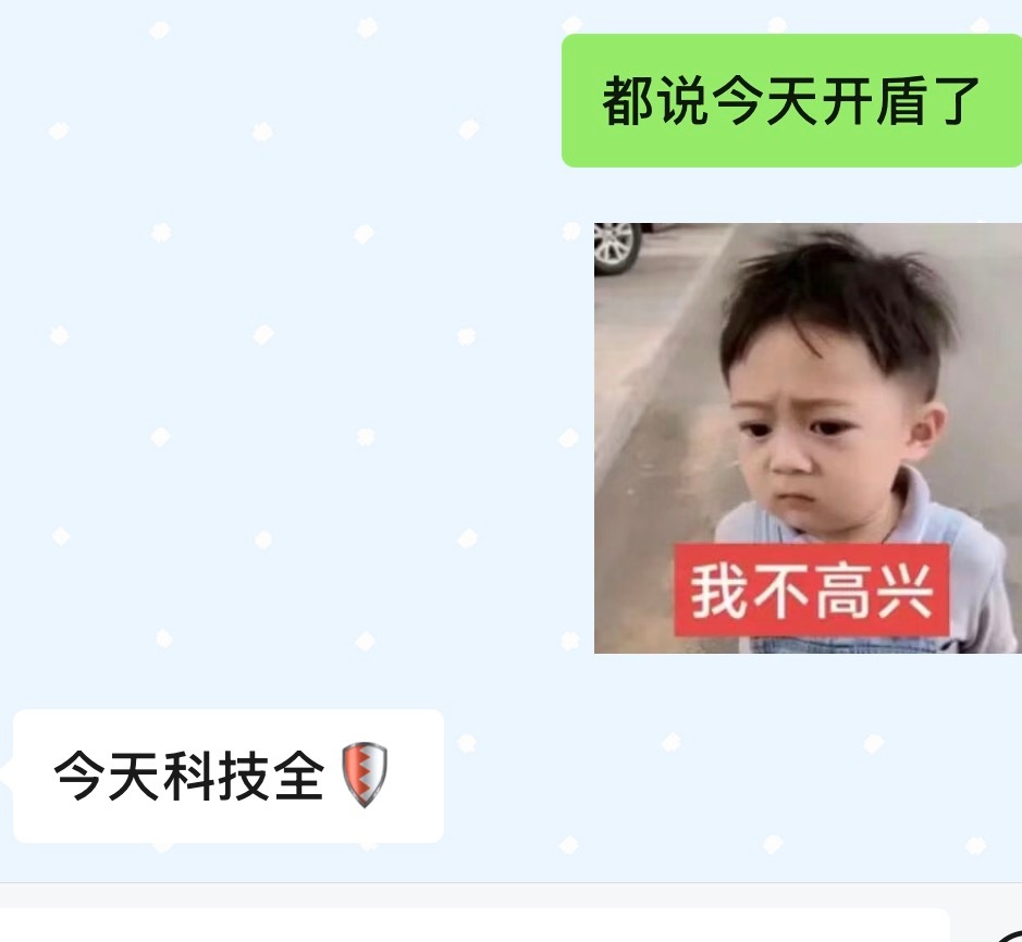 我不得劲 