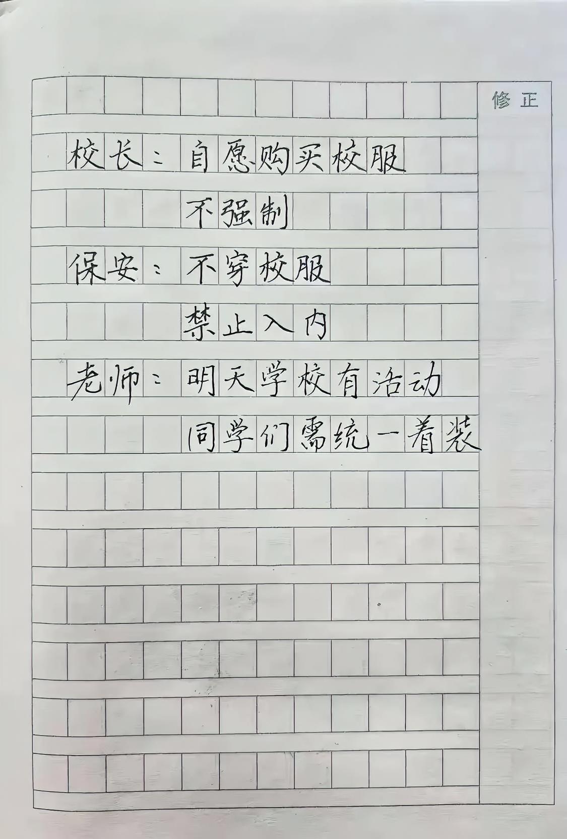 买还是不买？