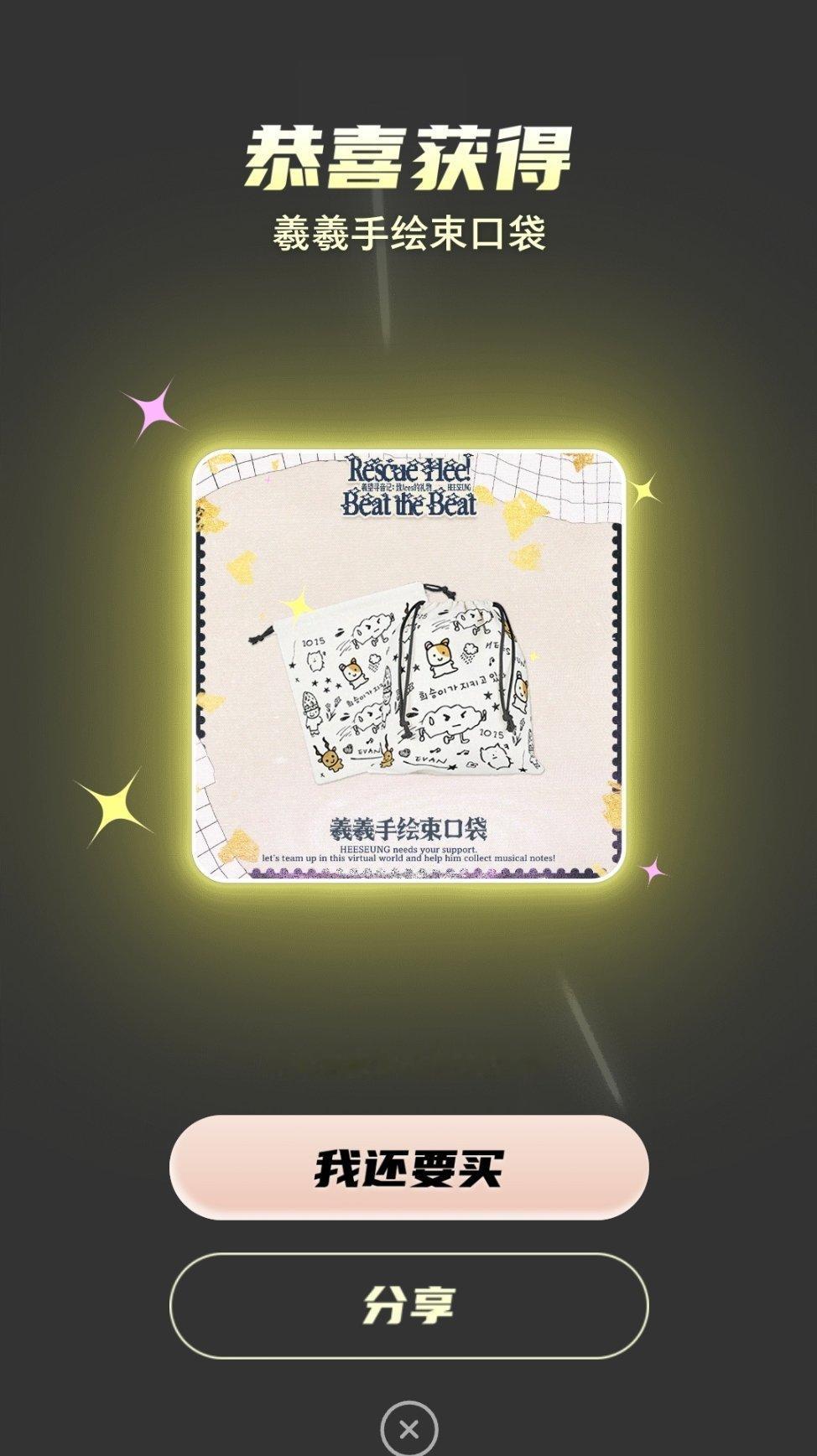 好失败。。。。。。。 ​​​