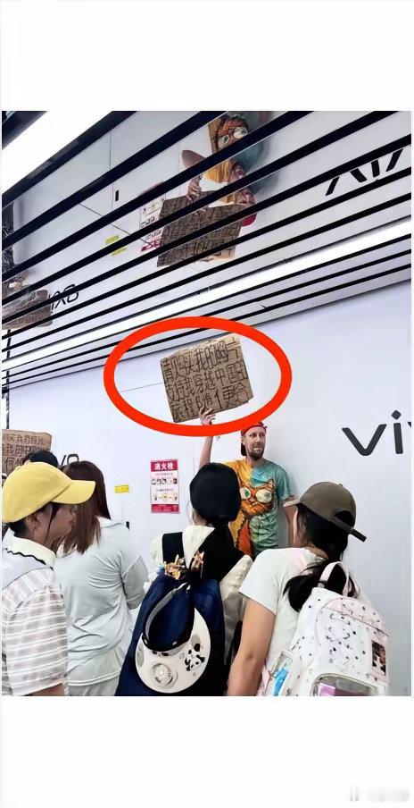 长沙街头那个举着硬纸板的老外，真火了。他站在人流最密的地方，牌子上写着：“请购买