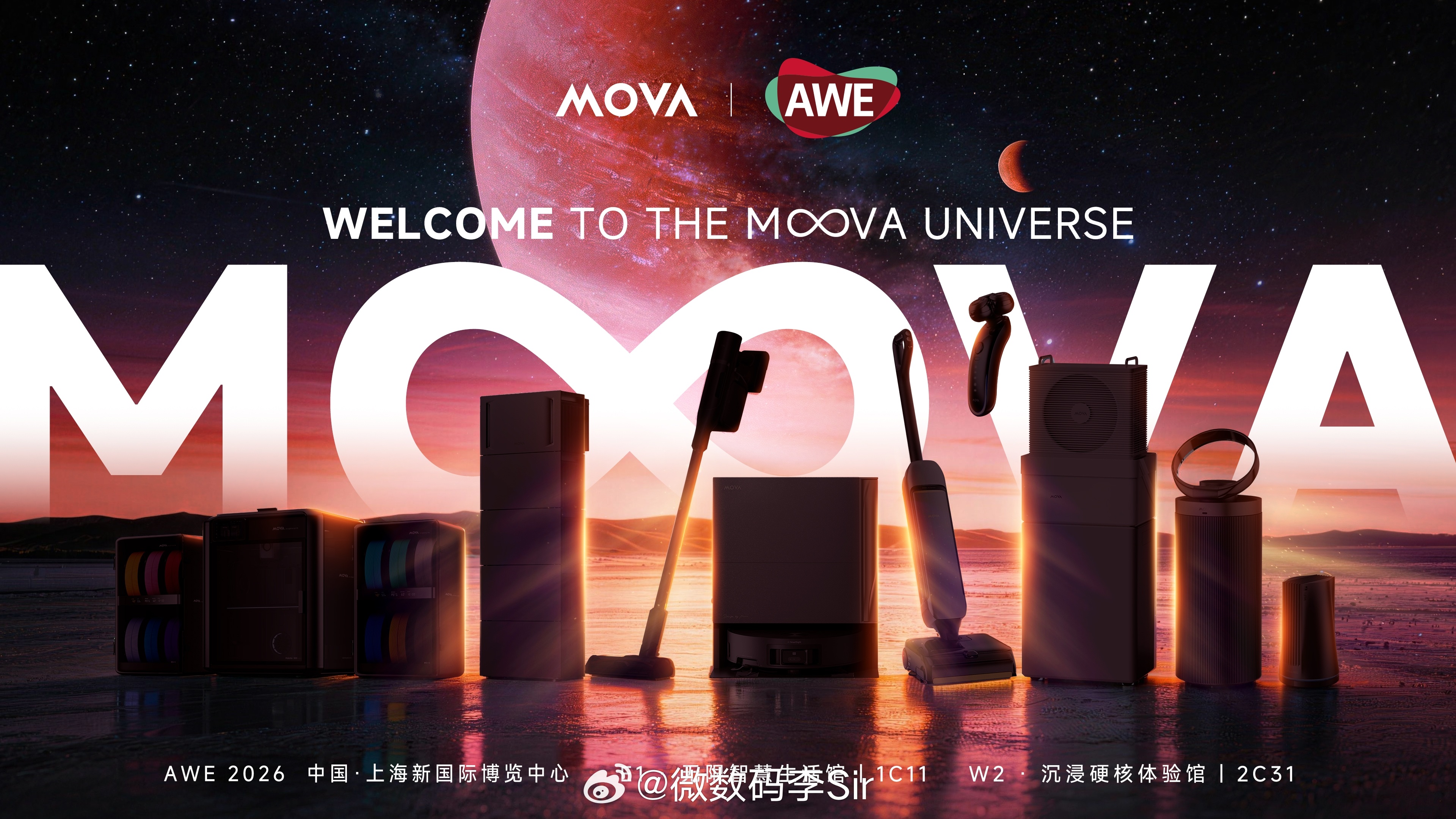 📢 MOVA宇宙即将登陆AWE双馆联动，全阵容亮相智能生活的下一幕，入口在此M