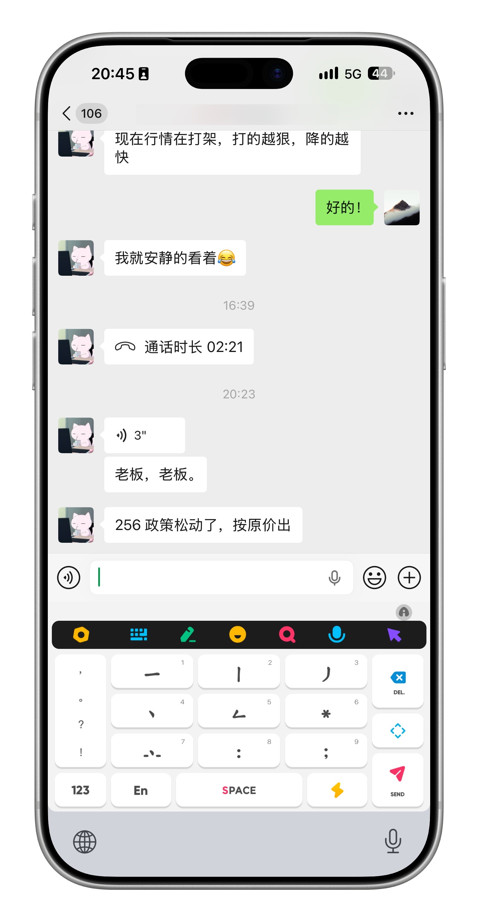 iPhone Duo破发了？原价出了[老师好]3000→1999→999→0→-