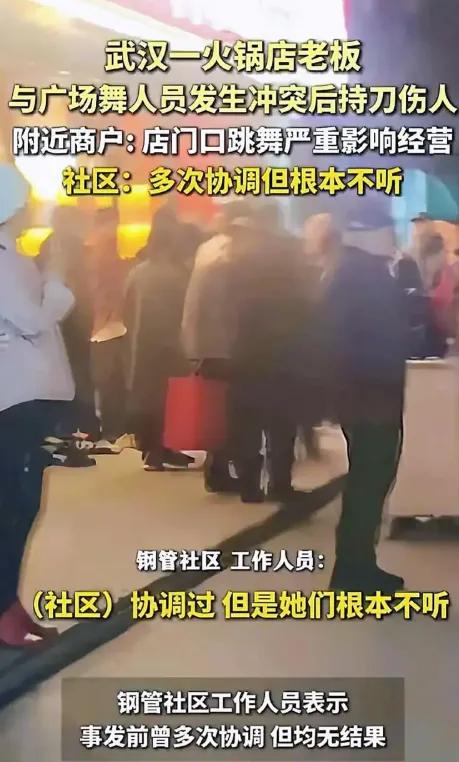 一把菜刀，砍出了一个普通人久郁的无力感。

武汉火锅店老板的故事，远不止是冲动伤