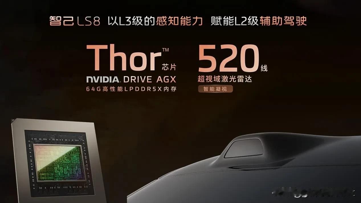 AD高阶智驾、全域800V平台，实现全场景出行适配，每一种路况都能从容应对 。