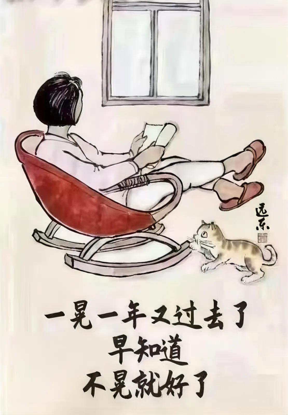 活着不是目的，
好好活着才是。
——苏格拉底

🌎提前祝大家
新春快乐、平安健