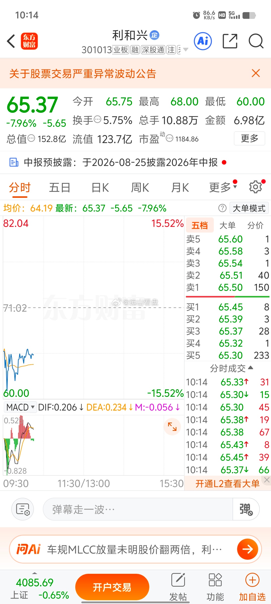 行行好吧 