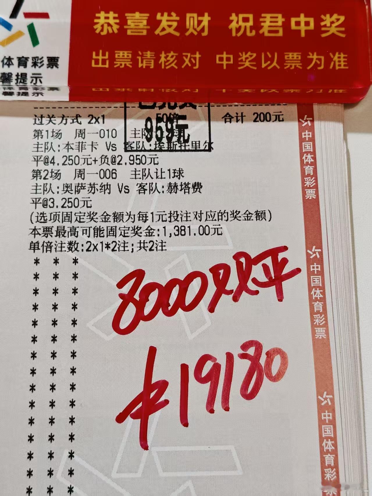 内部大佬轮流收米[嘻嘻][嘻嘻][嘻嘻] ​​​