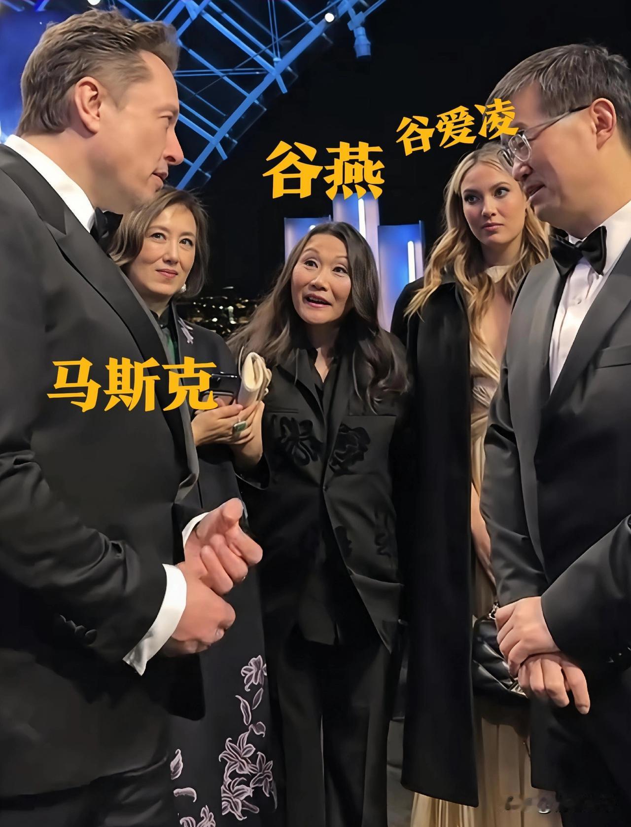 谷爱玲的母亲谷燕，近期看马斯克的表情，引起网友们的讨论[灵光一闪]！

今年1月