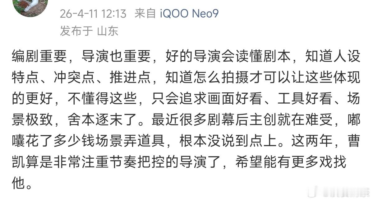 小四这次进步了没？侣皓吉吉，连续两部了，一部《江湖夜雨十年灯》，一部《冰湖重生》