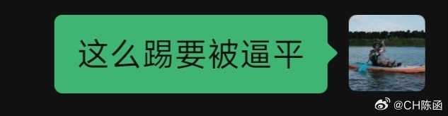 就你这进攻能力，还想夺冠？这么多机会硬是整不出一脚像样的射门，平时进攻套路怎么演