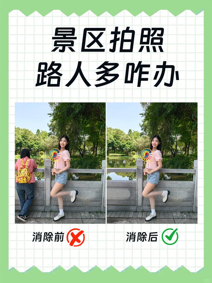 是谁已经完成毕业答辩了我不说！
已经准备好跟舍友来个毕业旅游了～
不过毕业旅行冲