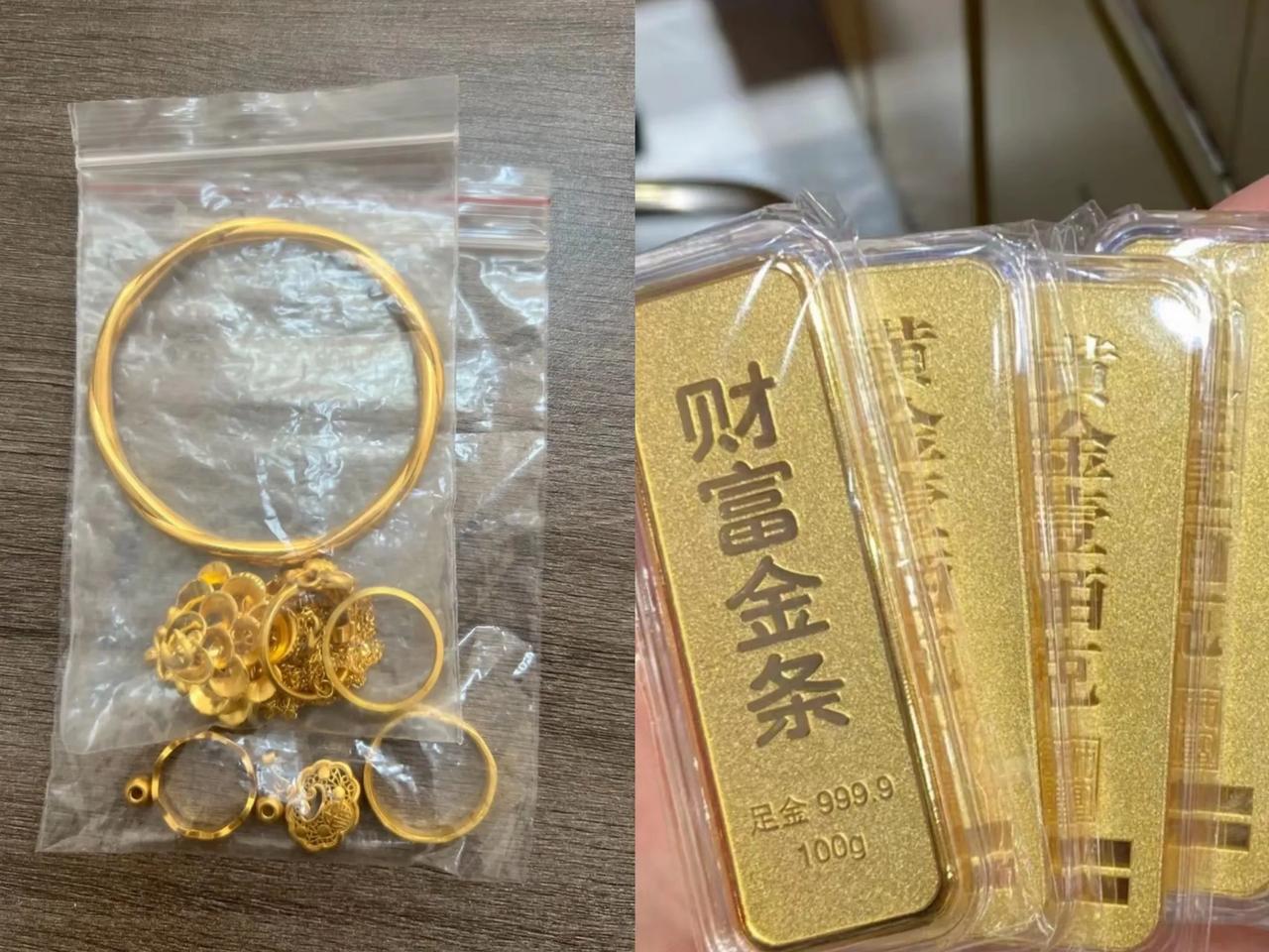 一觉醒来，
买黄金的人天塌了，
不是黄金降价了，而是拿着黄金却找不到回收的地儿！