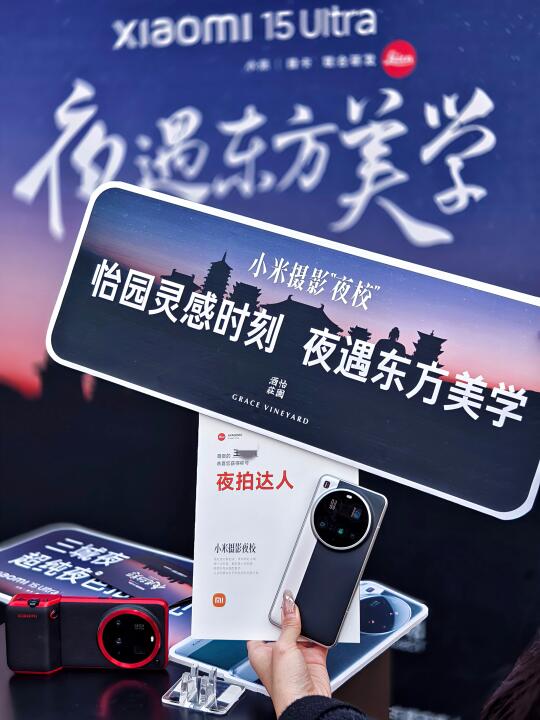 小米首发？摄影旗舰这谁不心动～