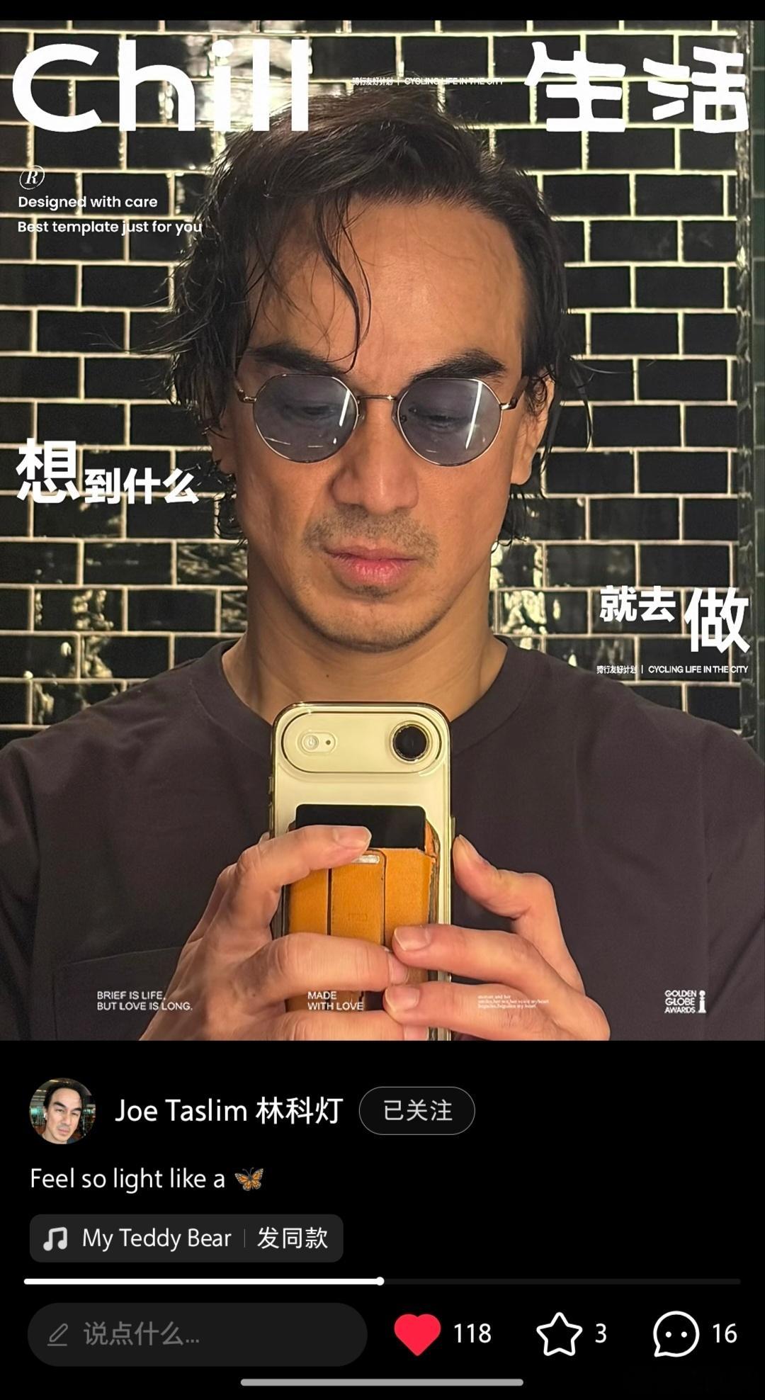 瘦好多啊.....[抱一抱][抱一抱]林科灯 ​​​