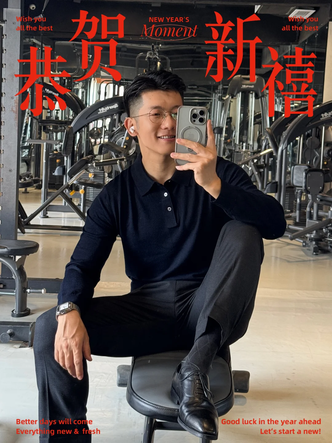 广州过年这样穿，新年刚刚好