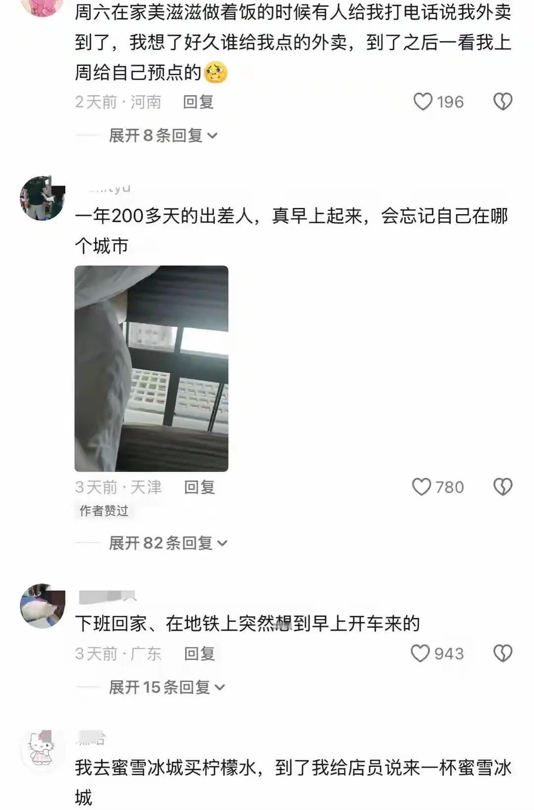 啊，这是什么个情况[捂脸]