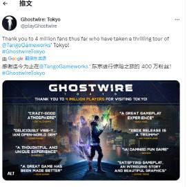 《》官方发推庆祝本作全球玩家数已突破400万！ 