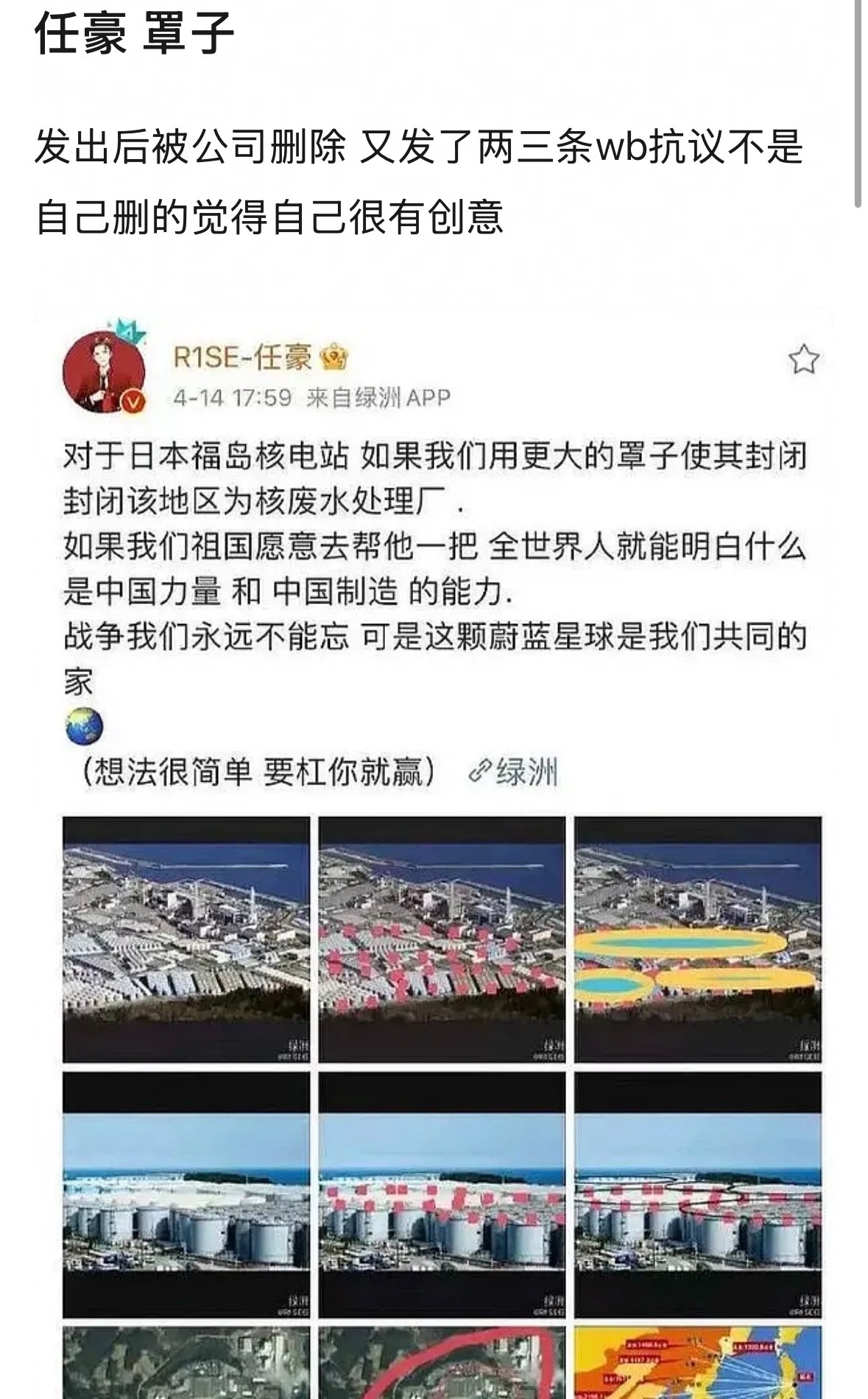 黑料不会随着时间的流逝就消失[兔子] ​​​