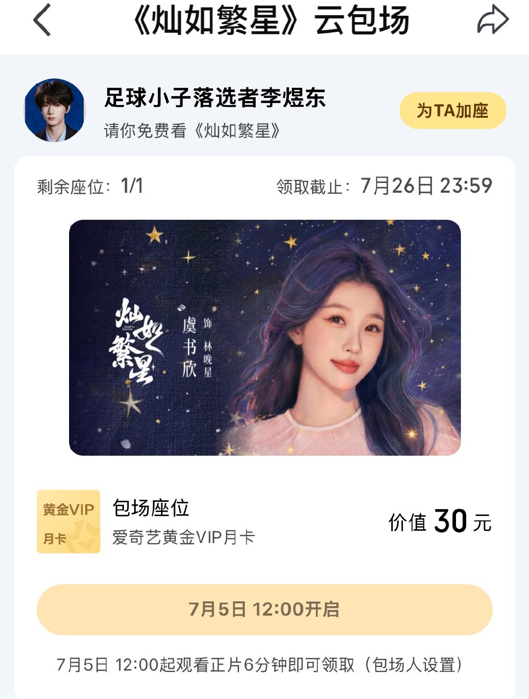 东东妈很会 