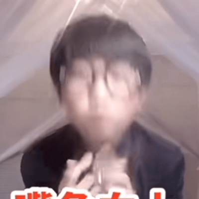 实不相瞒，我之前每次vx聊天时挑衅别人，就会使用下面这个动图……我们小眼镜，真的