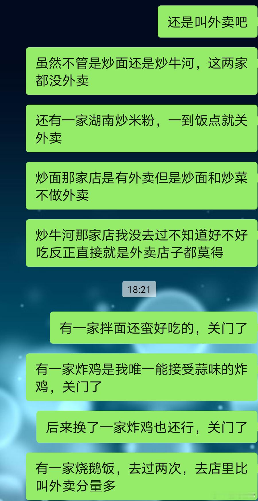 好苦，也就剩点口腹之欲了还不能被满足[苦涩] 