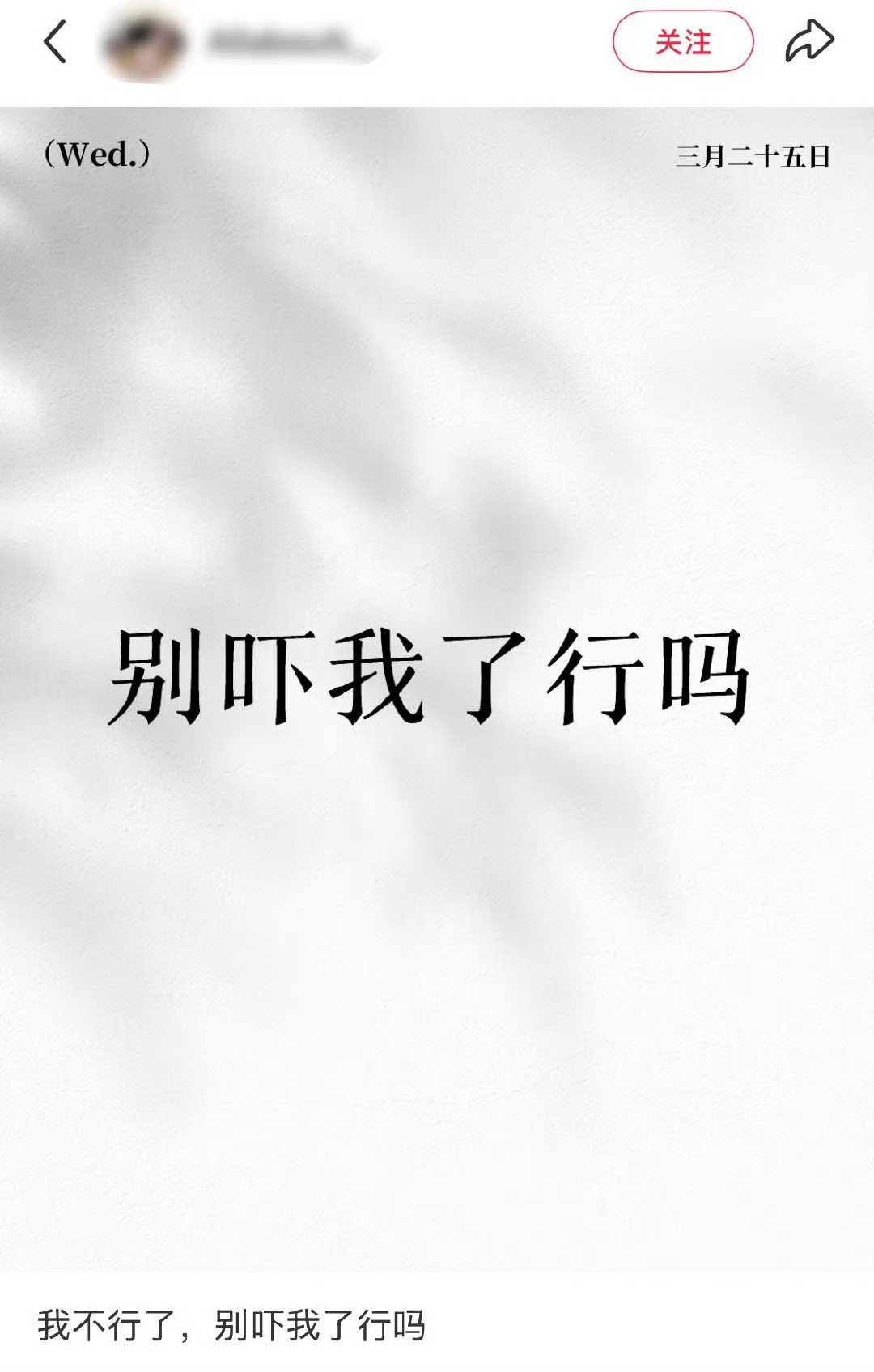 黎深 黎深记得当初夏以昼 日卡在清明节期间宣发的时候，恋与深空直接因为这个事掉了