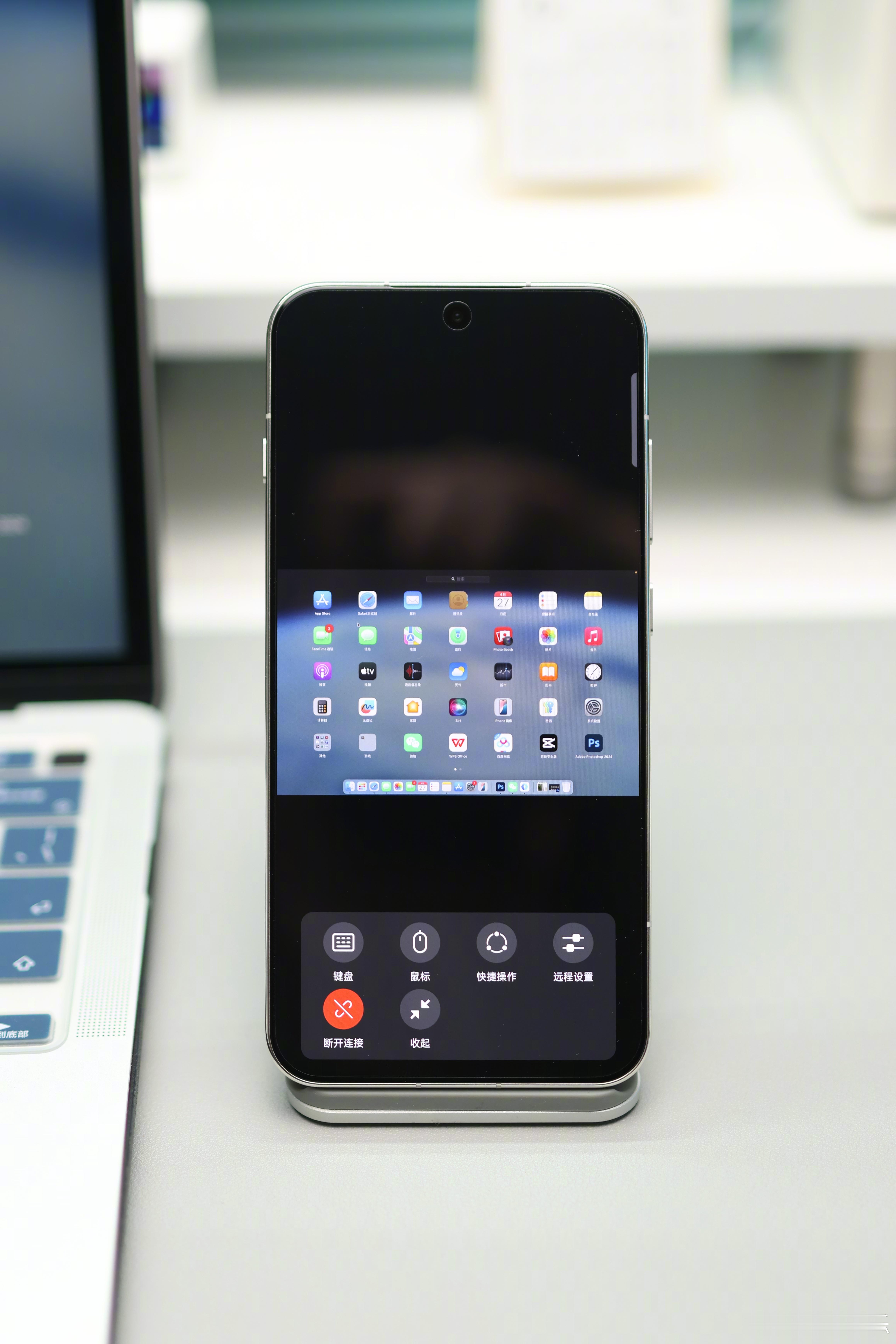 一直都在用安卓旗舰远控Mac，真心觉得太实用了。出门在外用手机就能操作电脑，查文