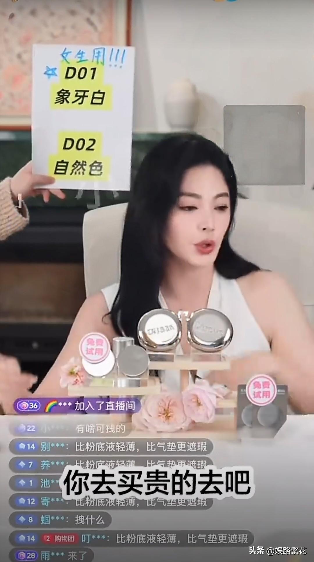 张雨绮再不改变一下自己的情绪问题，直播这条路，怕是真要走到头了。

4月1日，她