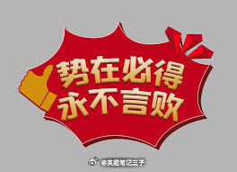 早场澳超那是稳稳当当，晚场三子就搞个三场吧，为明天留力！周五：018 德甲  0