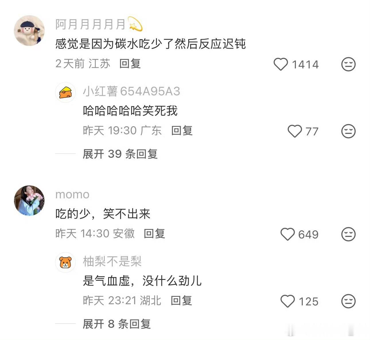 为啥瘦下来的人会变得高冷我个人感觉吧，应该是没力气说话，低能量，饿的不想动，我就