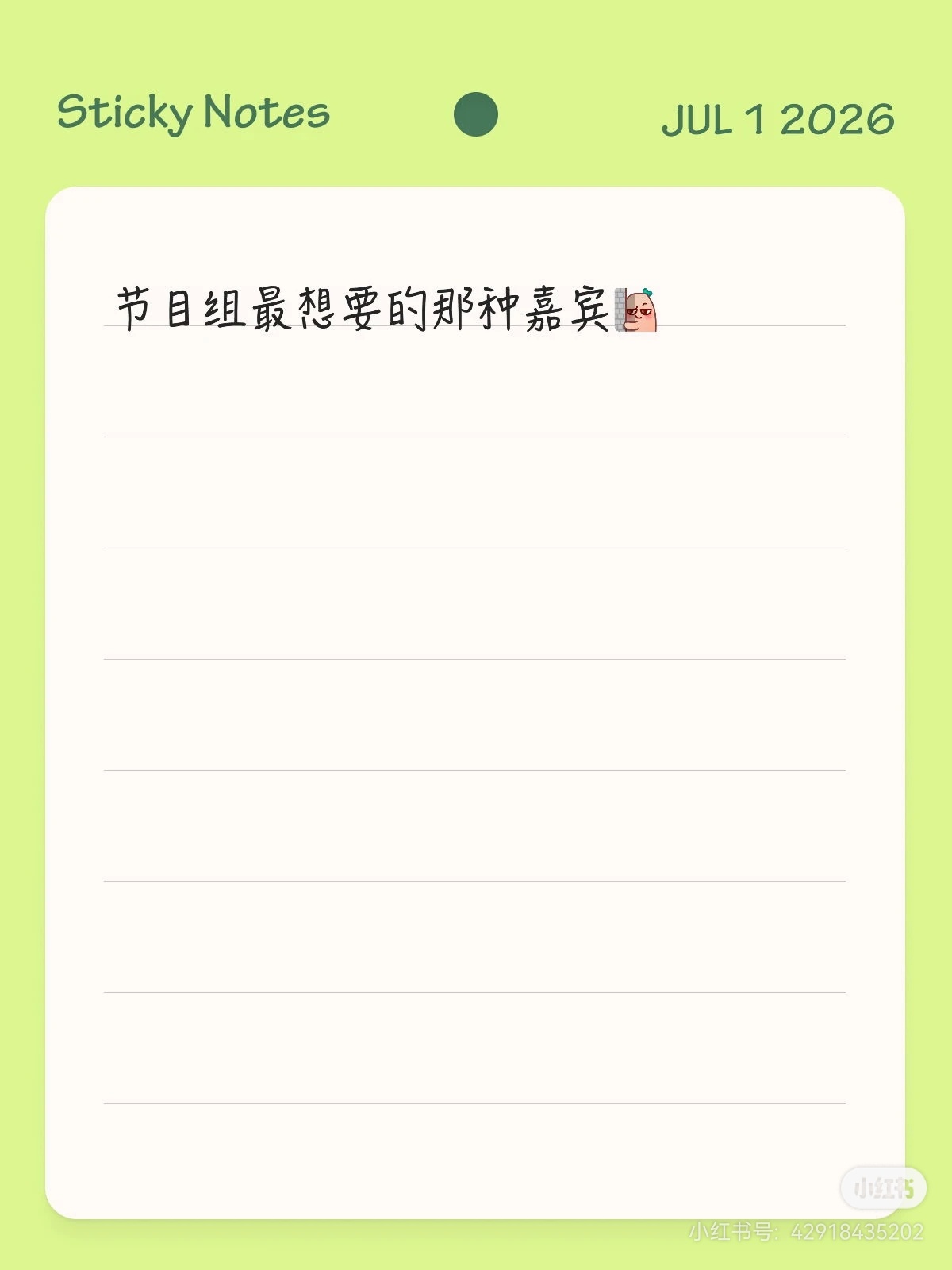 已鉴定，纯路人刘宇宁地球超新鲜