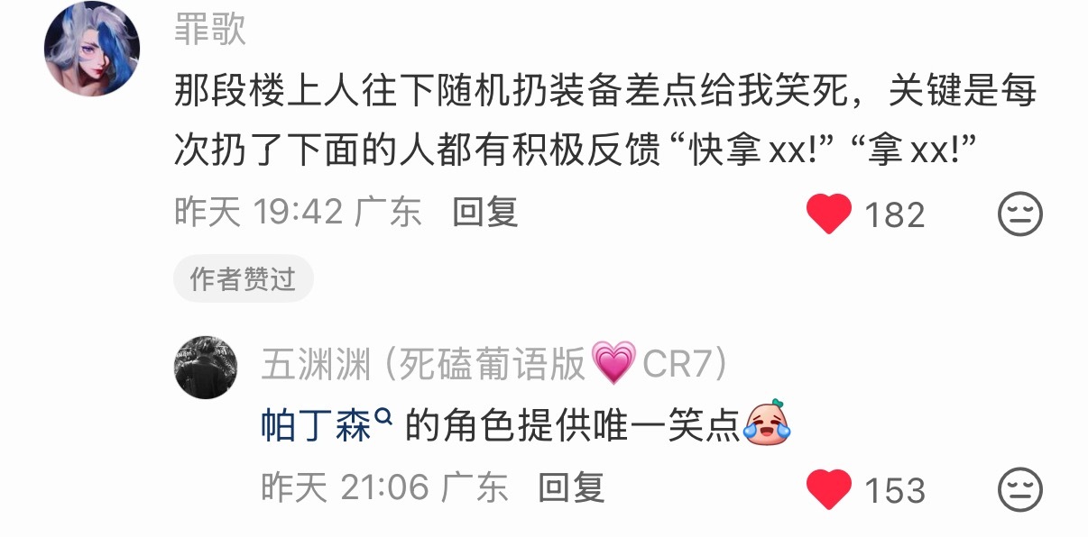 看这几条评论在工位上笑得发抖啊啊啊啊啊啊啊，荷兰弟和罗伯特帕丁森的戏份巨好笑，看