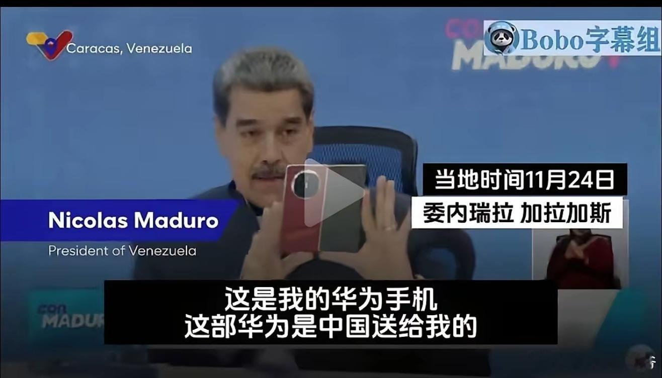 真正没有窃听的中国的手机！ 