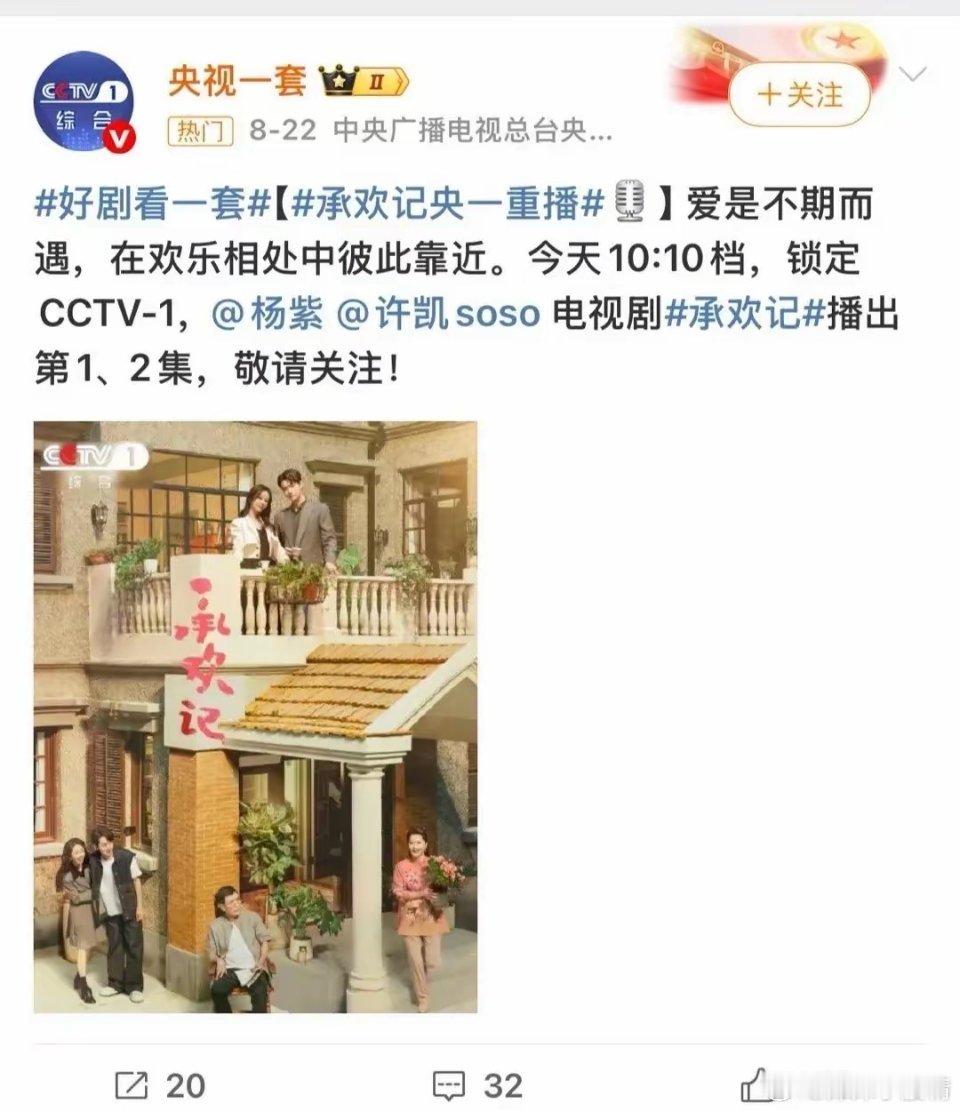 许凯被曝劈腿后节目未受影响让网络喷子失望了许凯塌不了哦！      央视第一时间