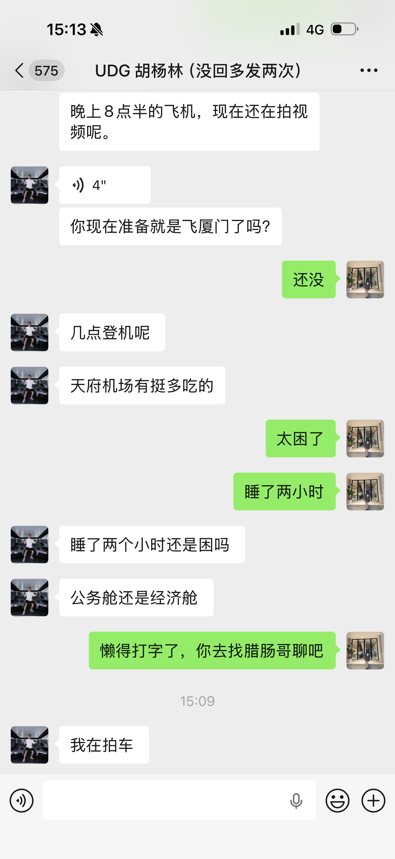 累得谈恋爱力气都没有了，让他去找别人谈吧。
