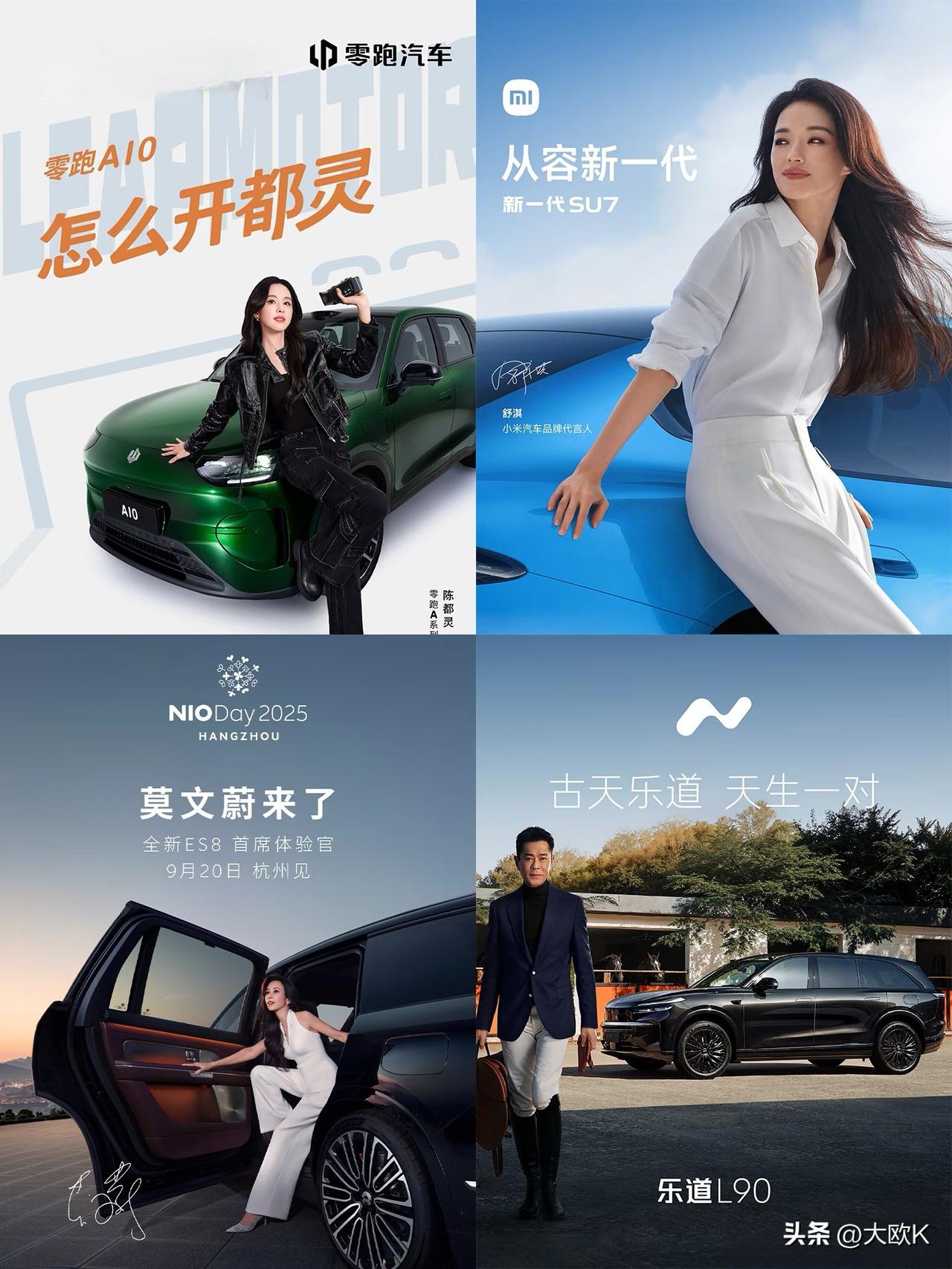 不知道从什么时候开始，
汽车品牌也玩起了谐音梗。
不信你看看，
沈腾 × 享界：