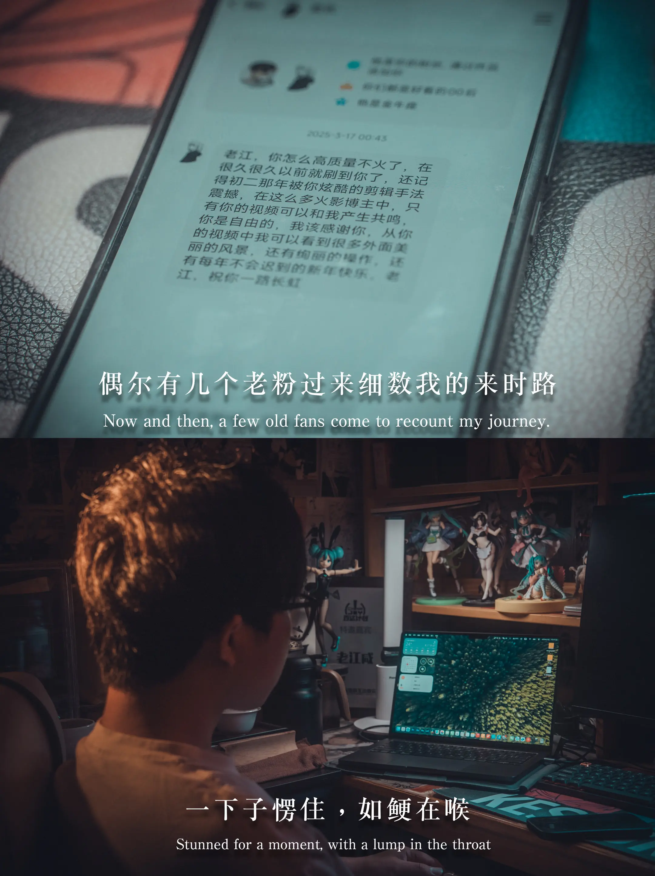 感我此言良久立。