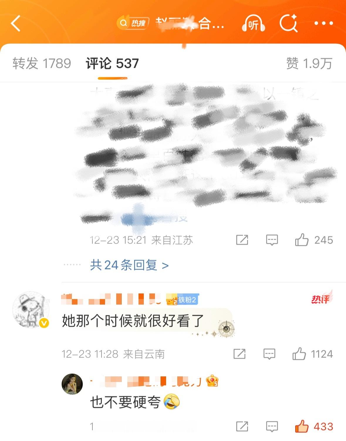 家人们真的笑晕我了，积分尬吹颜值被路人怒怼