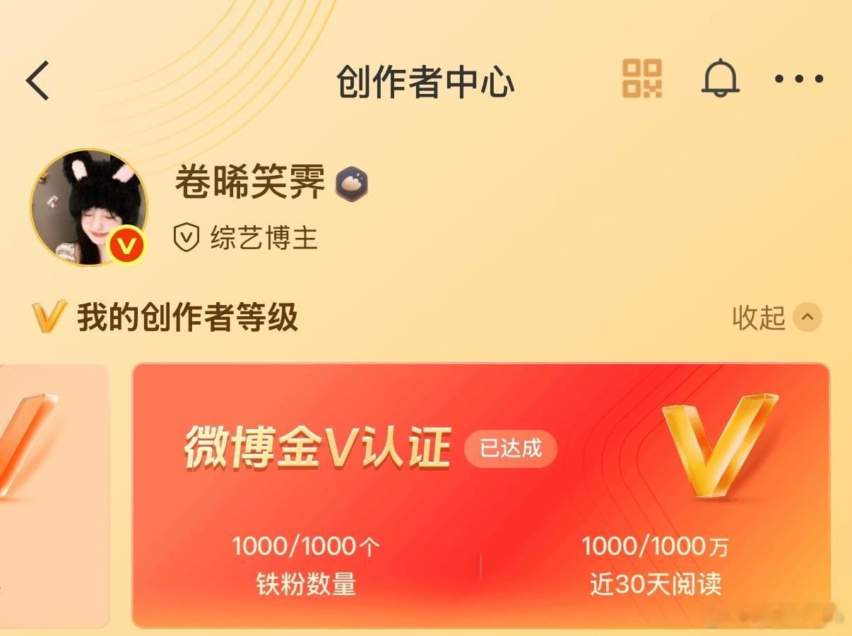 为什么我没有创作分，那东西怎么来的 ​​​