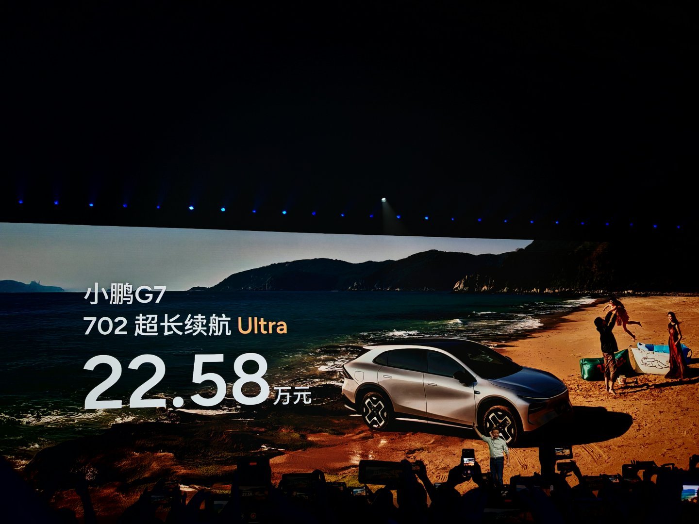 不是？顶配22.58？！ ​​​