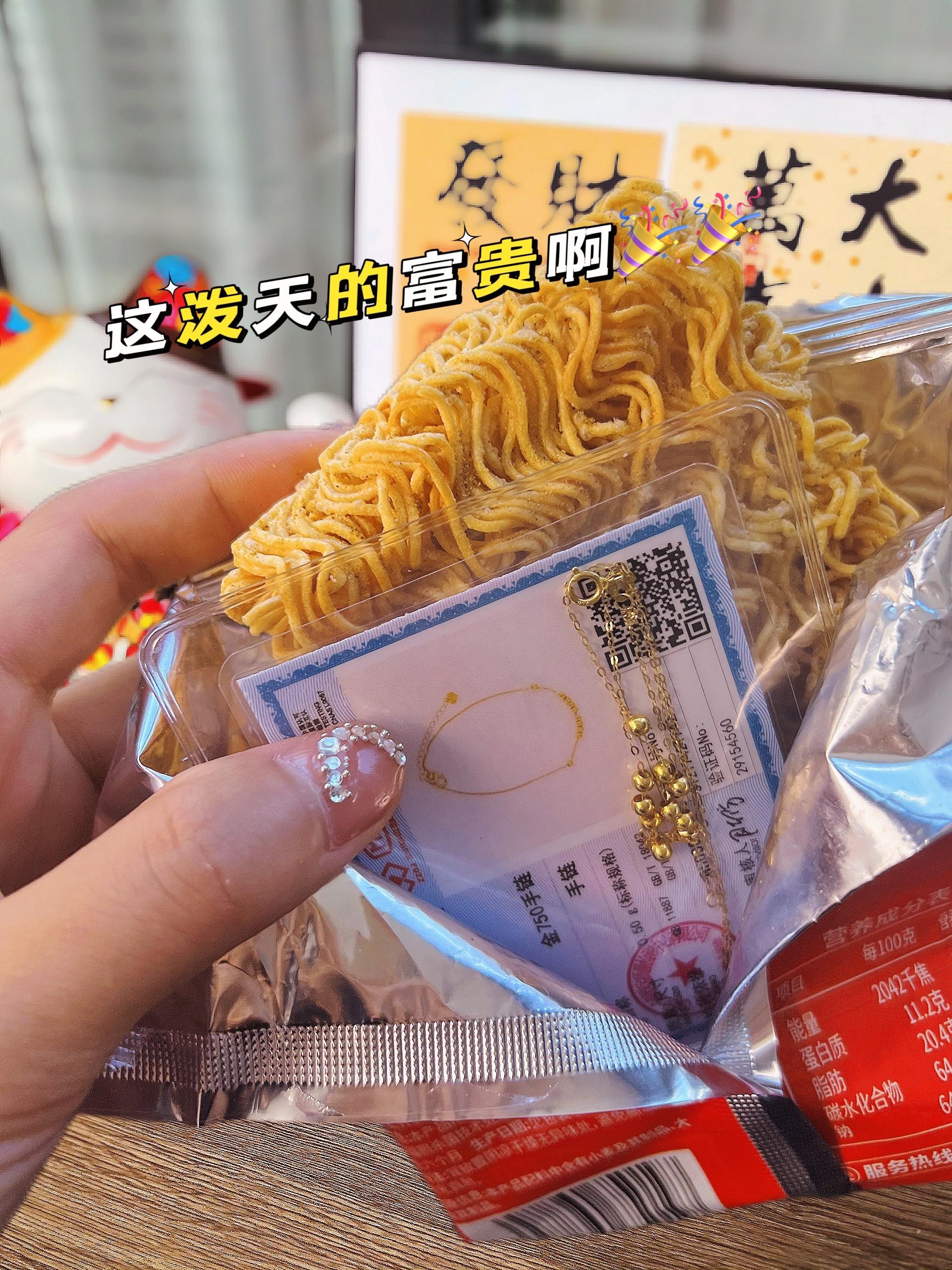 啊啊啊啊！余校长你真的配享太庙啊！！有消费者吃干脆面居然硌掉了牙齿！老...