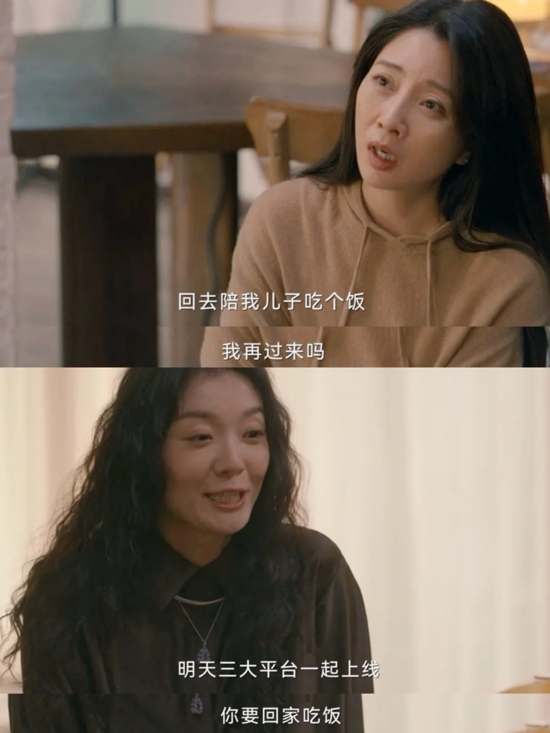 没成家确实很难理解车莉陪伴孩子的意义…❗️