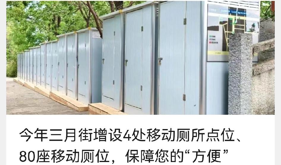 今年“三月街”民族节太贴心啦！往年赶街，找厕所可是个大难题，人多的时候，找半天都