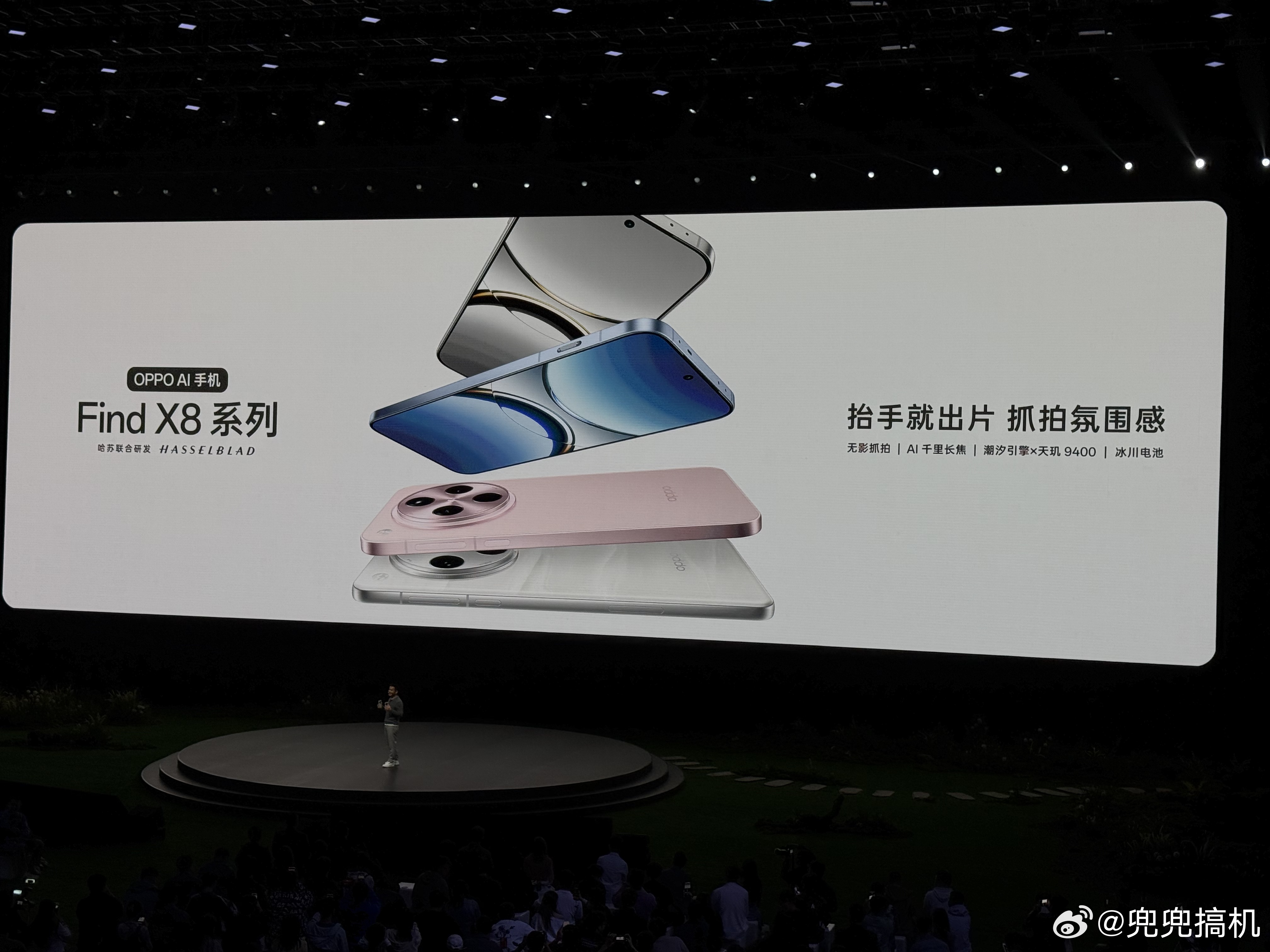 今晚被#OPPO发布会#刷屏了，我也参与下[并不简单]这次OPPO Find X