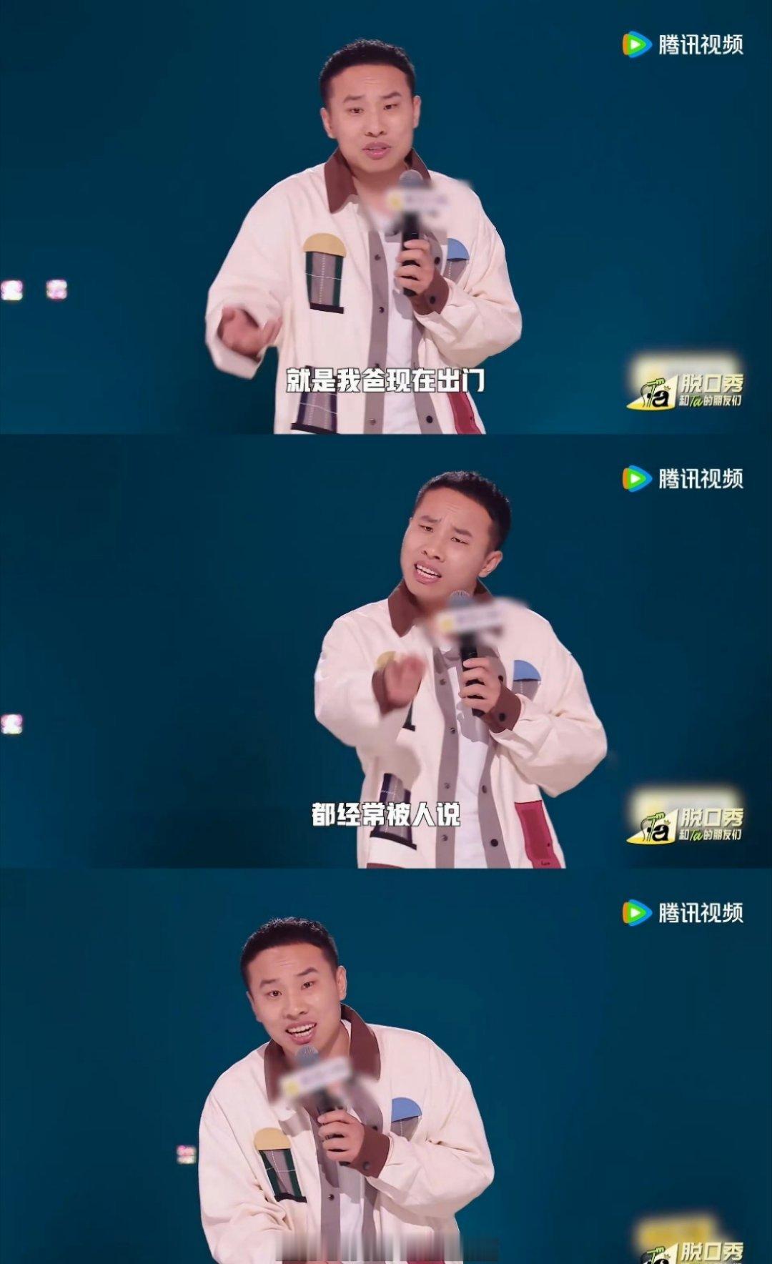 徐志胜回应一家人共用一张脸 看过觉得确实是挺像的[允悲][允悲] 一家人简直就是